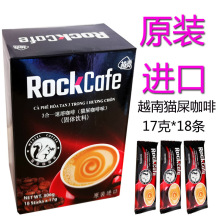 ԽԭbMԽؕRock Cafe؈ʺζ306g 31ܿ18lb