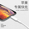 PD fast charge data cable PD fast charging line 18W suitable for Type-C to iPhone11/XPro Apple charging cable