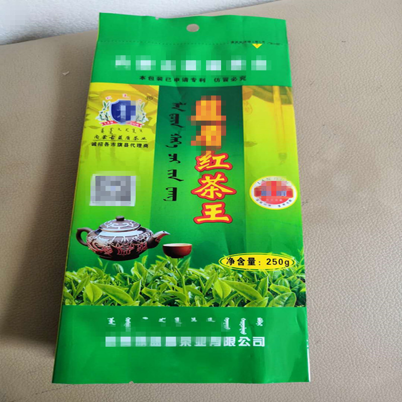 风琴茶叶袋坚果复合侧封食品包装袋子铝箔自封自立厂家订印刷logo