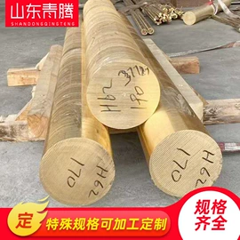 铜及铜合金材;金属复合材;空调配件