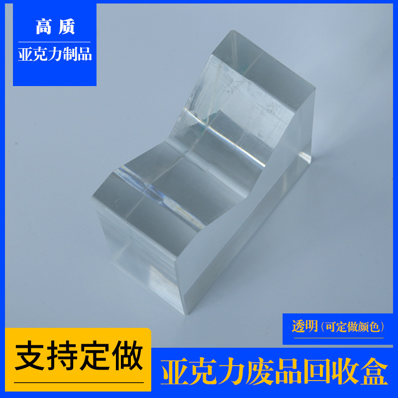 亚克力实心搁架制作工业电机有机玻璃展架机械工具透明方块展示架