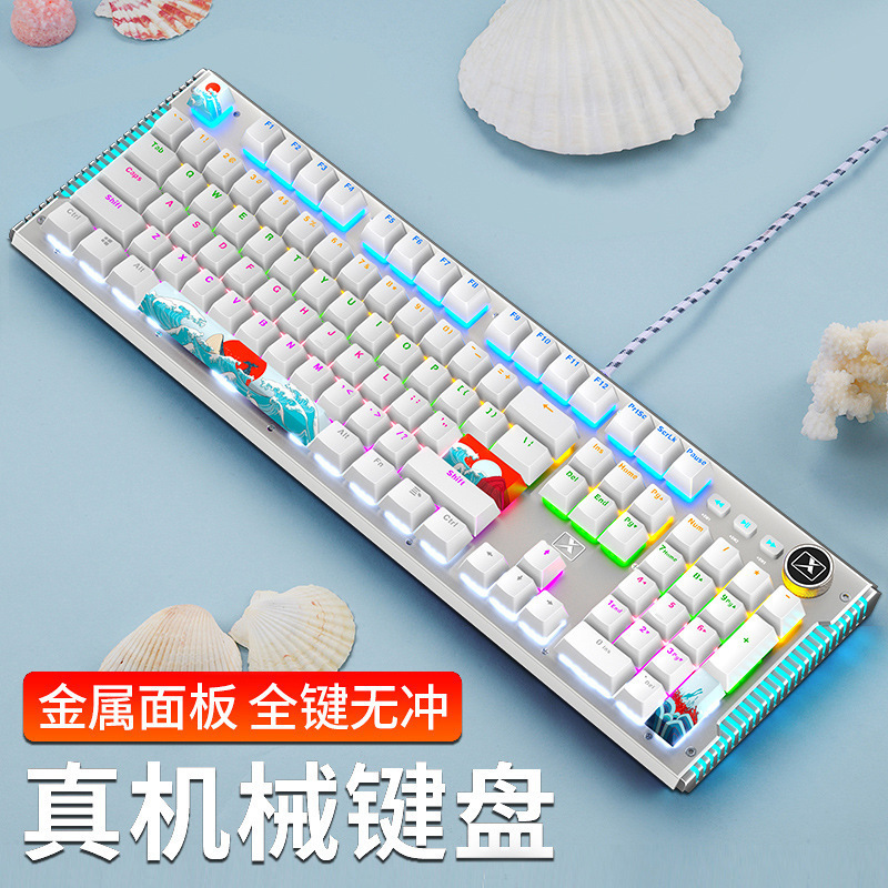 mechanical keyboard