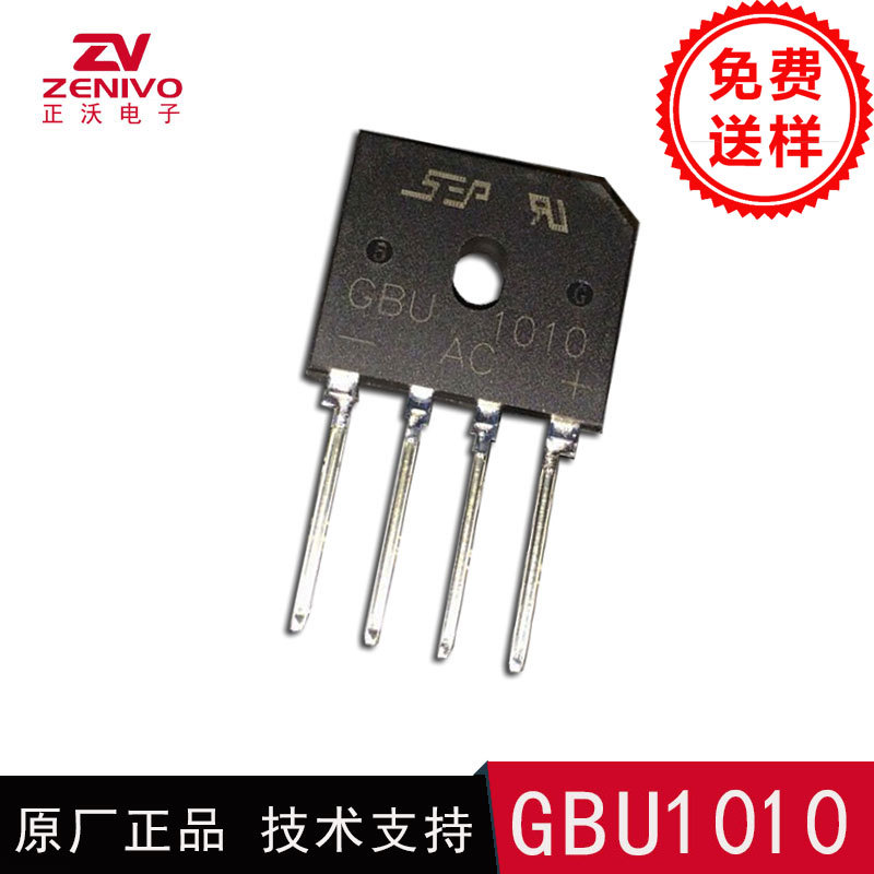 新品 GBU1010 GBU10M 开关电源 现货扁桥整流桥堆10A 1000V  原装