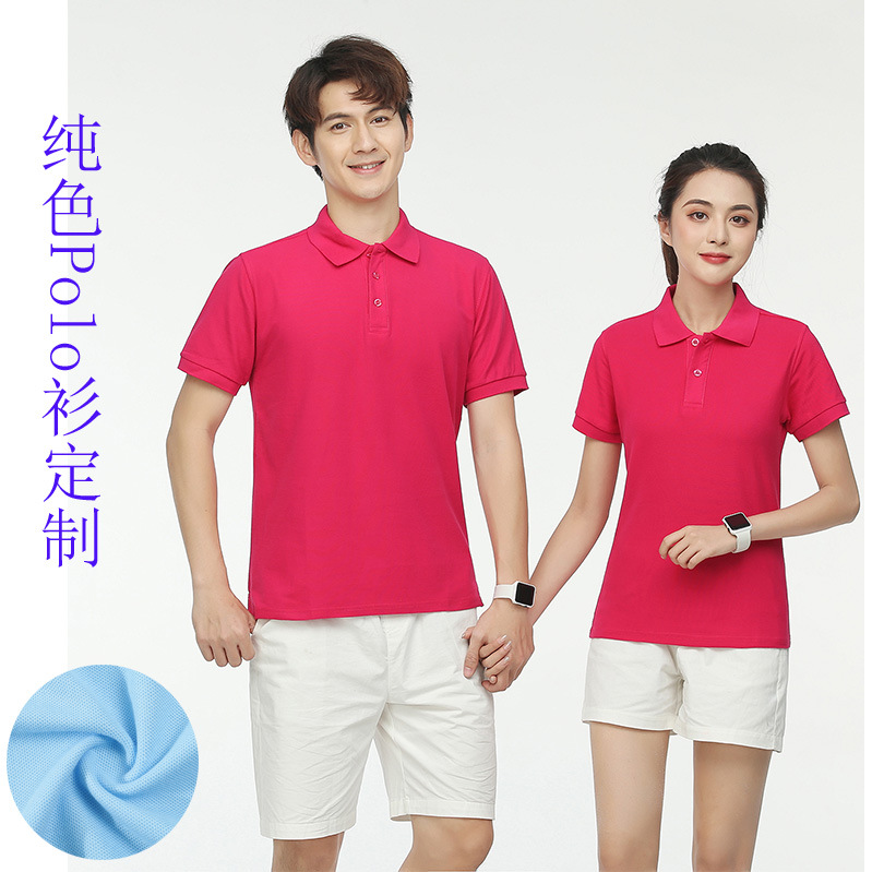 Camiseta de solapa camisa polo logotipo personalizado camisa cultural camisa publicitaria ropa de trabajo personalizada ropa de grupo manga corta al por mayor