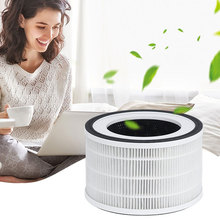 英为拓滤芯吸尘器负离子过滤家用空气净化器净化机fillo allo滤网