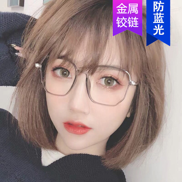 Anti-blue Light Fashion Irregular Glasses Frame 2020 New Women's Transparent Box Korean Style Plain Online Celebrity Anti-flat Glasses