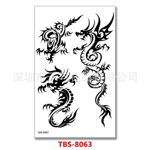 TBS-8063