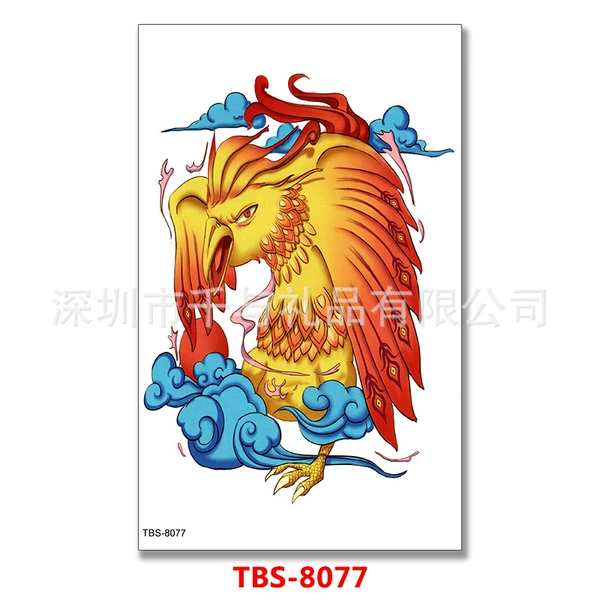 TBS-8077