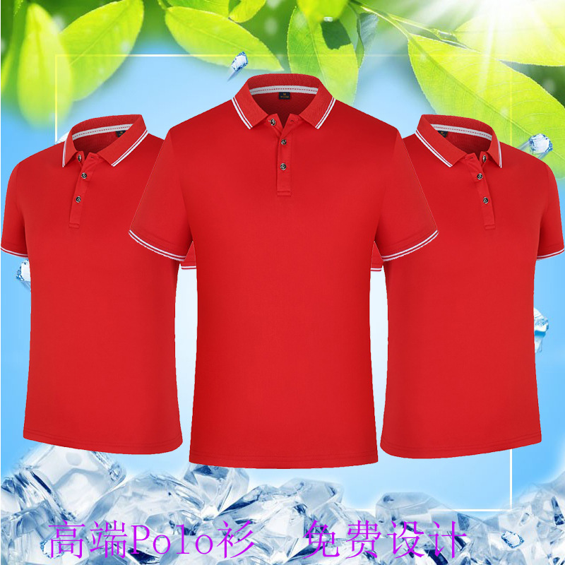 Alta-Polo de secado rápido de gama alta camiseta logotipo personalizado camisa cultural camisa publicitaria ropa de trabajo personalizada ropa de grupo al por mayor