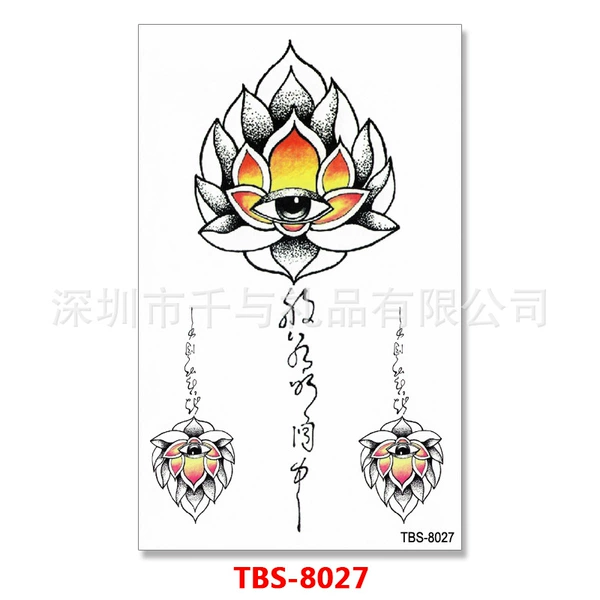TBS-8027