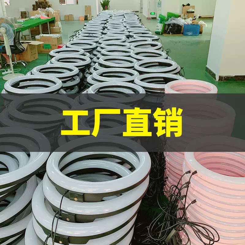 一代18寸RGB直播灯45CM补光灯ringlight环形灯主播自拍美颜摄影灯