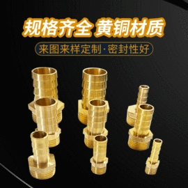 气动接头;球阀;接头