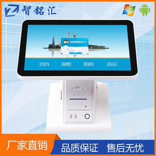Factory Touch ID card identification person certificate verification fast face recognition printing desktop passenger plane visiting all-in-one machine