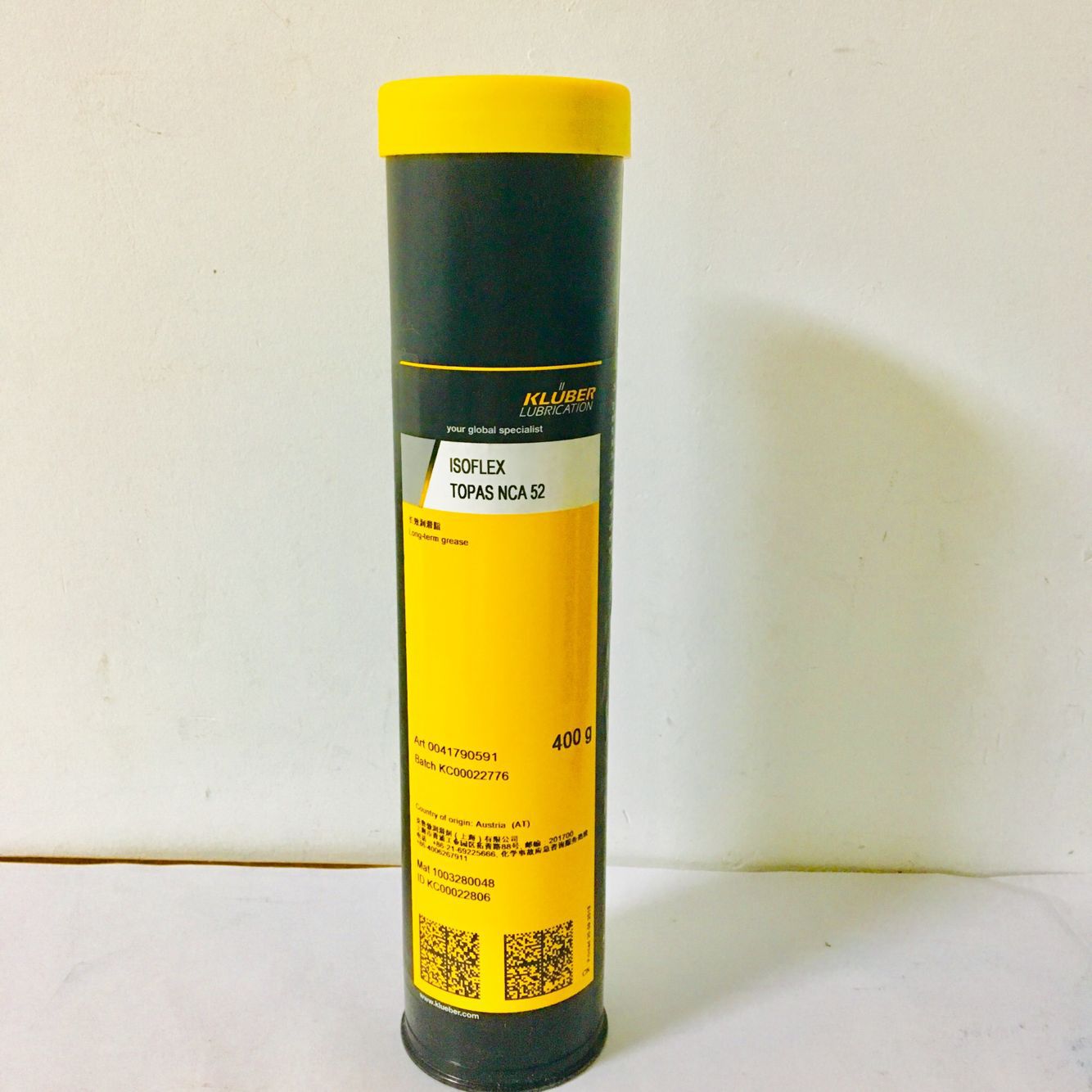 KLUBER润滑油NBU8EP轴承机械润滑脂