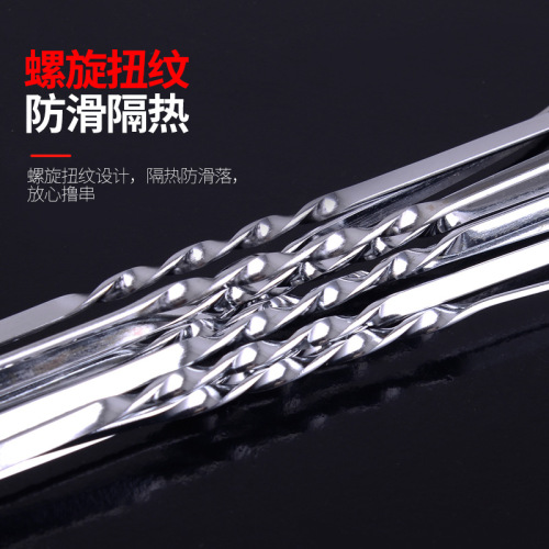 Non-magnetic stainless steel barbecue round skewers barbecue solder barbecue needles outdoor barbecue tools barbecue skewers wholesale