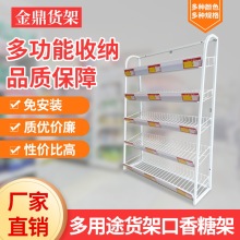 收银吧台前小货架口香糖展示架药店便利店超市零食品小型陈列架子