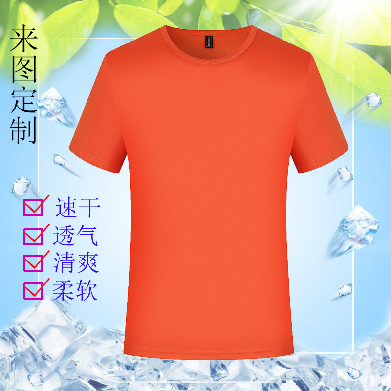 De alta gama de seda de hielo de secado rápido cuello redondo Camiseta logotipo personalizado publicidad camisa cultural camisa polo ropa de trabajo personalizada al por mayor
