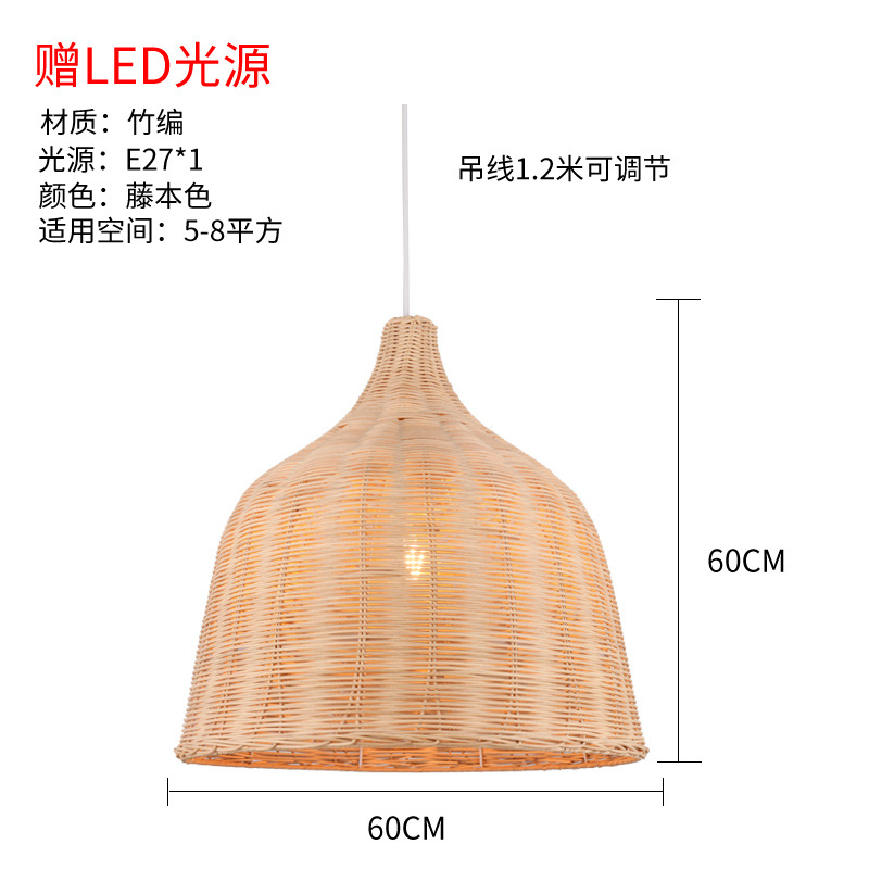 Lámpara de Bambú, Arte en Bambú, Salón de Té Zen, Restaurante Chino, B&B, Farol de Ratán Estilo Japonés, Pantalla de Lámpara de Arte Creativo Retro