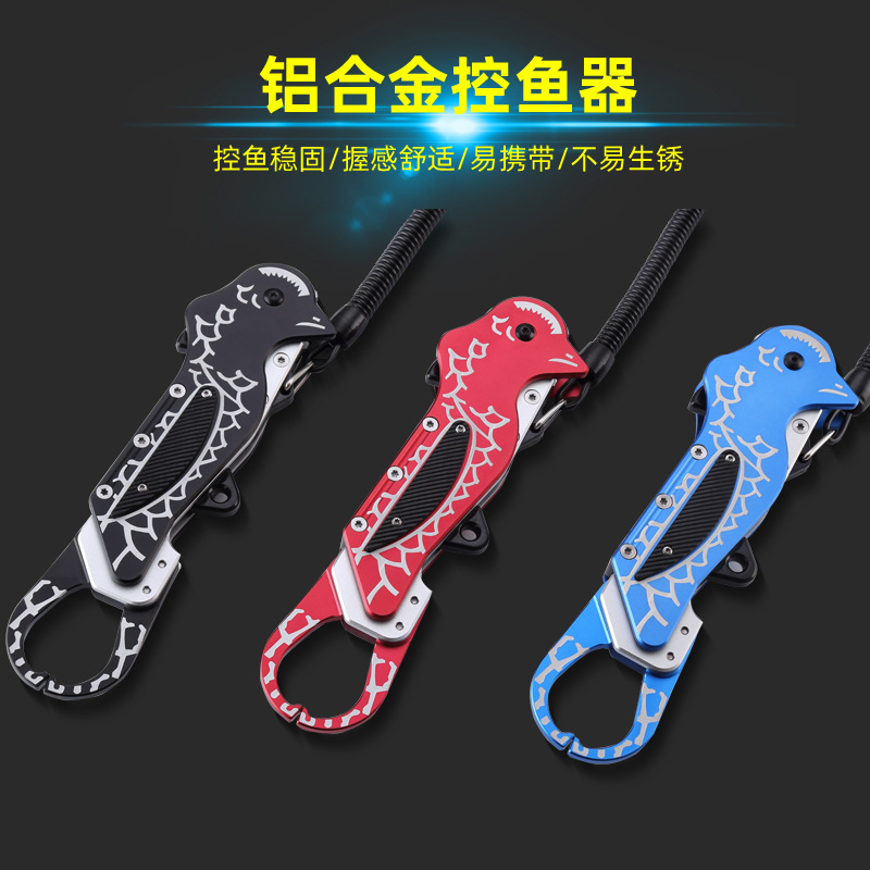 New product folding aviation aluminum road sub -tongs control fish…