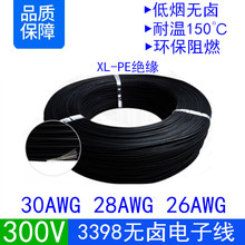 ����UL3398/3266 30/28/26/24/22awg�͟��o�u��ȼXLPF�^����Ӿ�