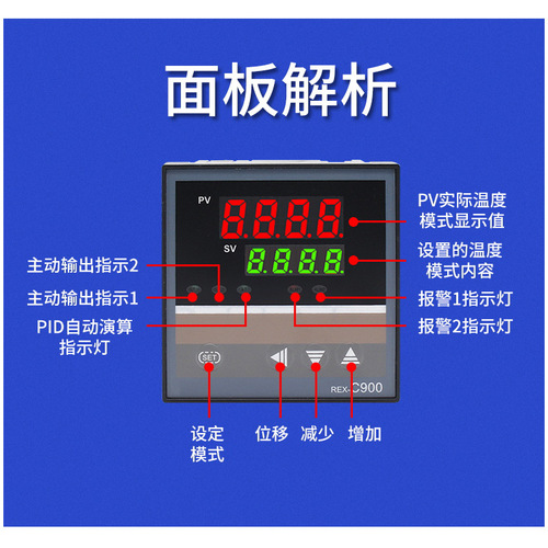 Thermostat REX-C100-400-C700-C900 digital display intelligent temperature controller temperature controller