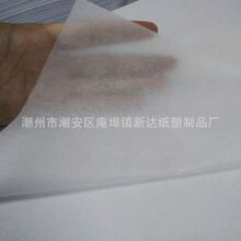 �V�|���a���l�S��48��ʳƷ���b��Ĥ���ɰ�Ҫ��Ҏ�����ʳƷ��