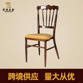 酒店家具婚礼古堡椅铁艺餐椅金属竹节椅餐厅婚宴用椅餐厅椅餐桌椅