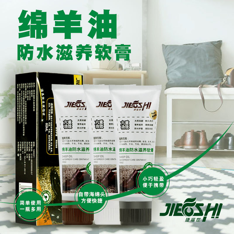 Shoes for oily skin
