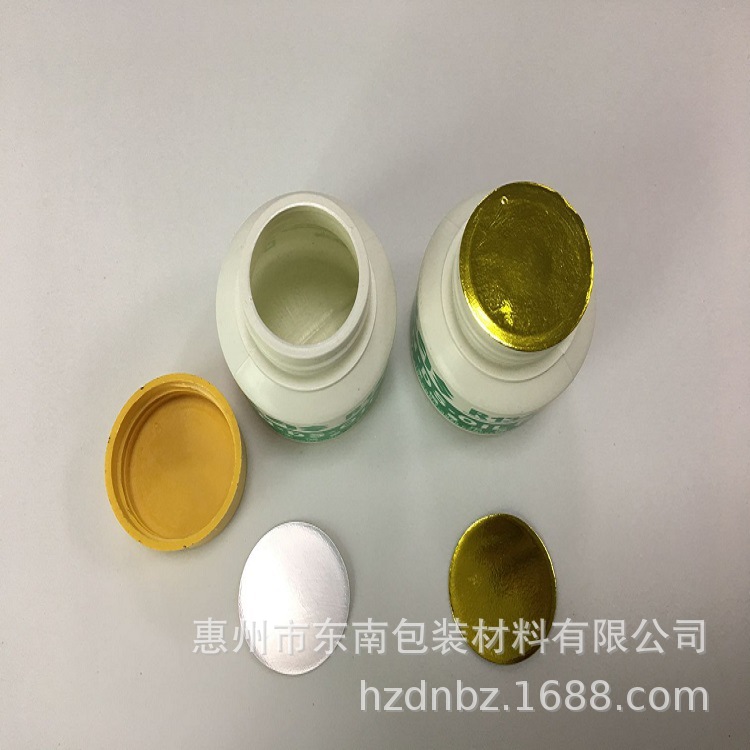 金色PE铝箔封口垫片 PET缓冲易撕封口膜 PP带拉耳铝箔封口垫片
