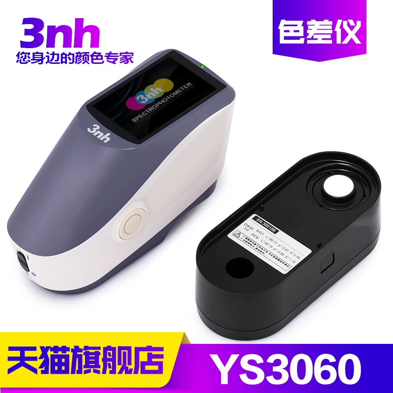3nh Три Enchi цветодифференциал YS3060 с ультрафиолетовым источником света Высокоточный растровый спектрометр цветомера анализатор цвета