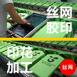 广告衫T恤;男式T恤;广告衫卫衣