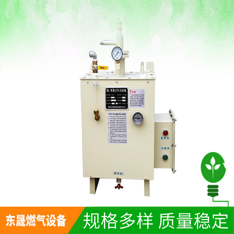 20Kg气化炉30KG液化气气化器强制气化器食品加工气化器酒店气化器