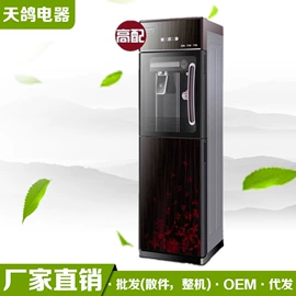 饮水机;茶吧机;便携饮水机