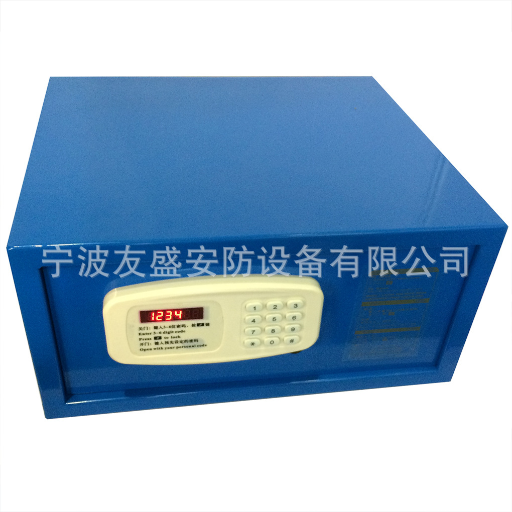 宁波厂家直销安全可靠酒店保管箱家用珠宝保险箱办公室文件柜