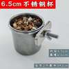 Stainless steel bird food box tiger peony parrot food bowl food cup food tank feeder drinking water heater wholesale