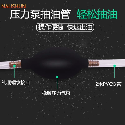 Other Automotive Safety Supplies Gasoline Manual Suction Oil