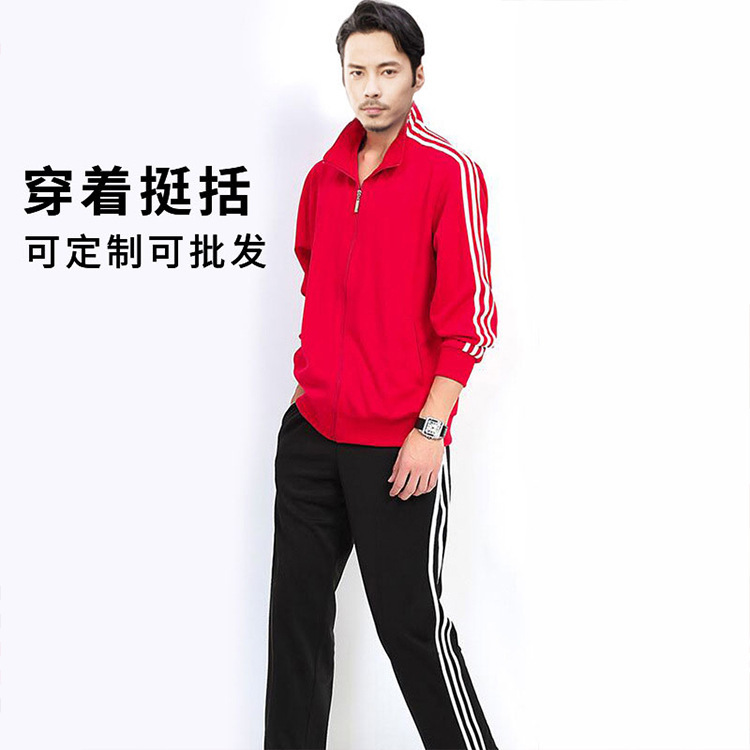 Adidas-Style Three-Stripe Tracksuit for Men and Women, Zip-Up Jacket, Running Wear, Customizable for Groups, Casual and Versatile