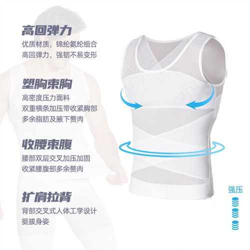 Bestselling body shaper men's invisible abdominal corset shaping vest beer belly big belly nemesis waist cincher shaping garment