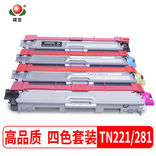 �m���ֵ�TN281�ۺ�HL-3150CDNī�ۺ�3170 3140�ۂ}DCP-9020�S��