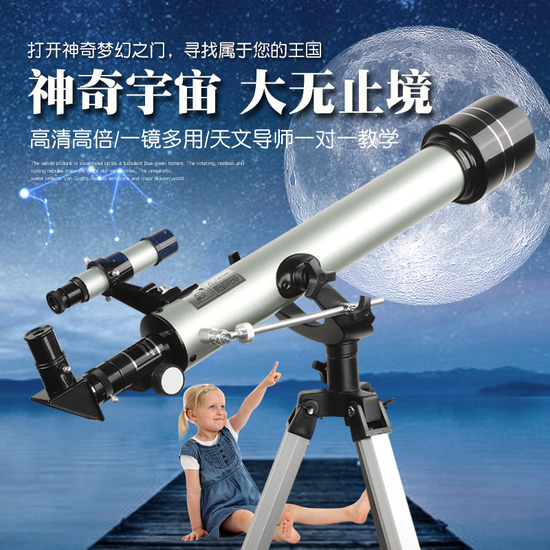 50080 Böyütməli Astronomik Teleskop