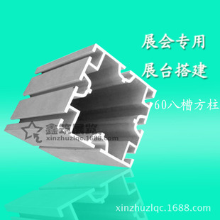 չ�[���� 60�˲� �����X�Ͳ� չ̨� �˔��