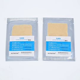 动物提取物;植物提取物;蛋白粉氨基酸