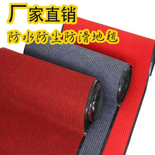 ����ü��T�������^��PVC�ͺϵ��p�l�y�������m��ˮ��̺�Ƶ�؉|