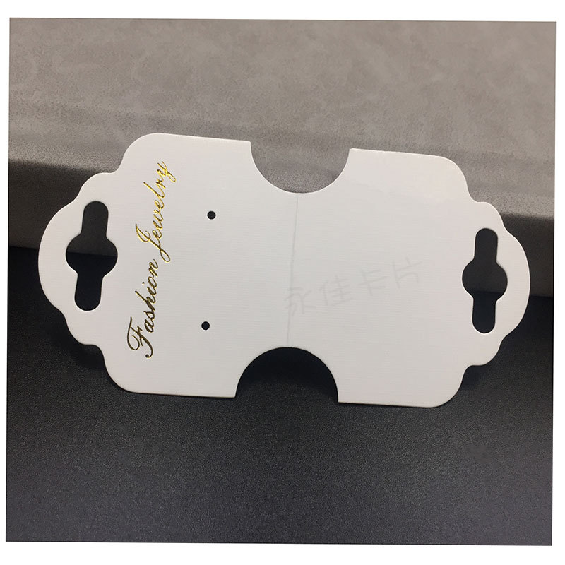 ×5.510.5项链手串卡纸包装烫金白卡纸首饰卡片手链烫金首饰卡纸