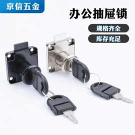 家具五金;家具合页;合页、铰链