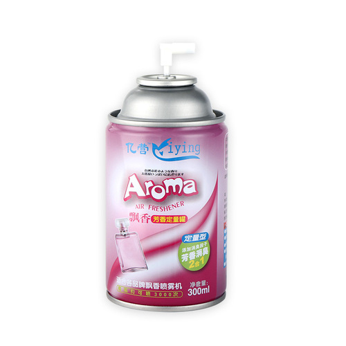 Air freshener factory wholesale, aroma machine atomizer, indoor essential oil diffuser, fragrance spray bottle.