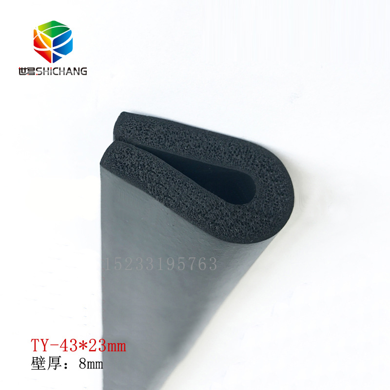 三元乙丙U型发泡密封条 橡胶包边机械设备橡胶条