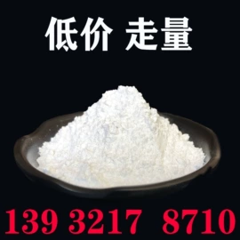 其他非金属;非金属粉末;玻璃制品