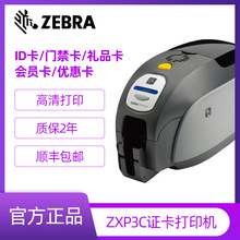 ZEBRARZXP series 3CɫCӡCTIDƿCT