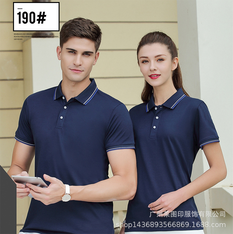 Short-sleeved lapel beaded mercerized cotton inter-colored T-shirt wholesale silk-screen embroidery fixed printed blank lapel POLO shirt